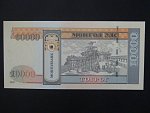 MONGOLSKO, 10000 Tögrög 2009, BNB. B435a, Pi. 69