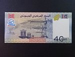 DŽIBUTI, 40 Francs 2017, BNB. B205a, Pi. 46