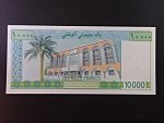 DŽIBUTI, 10000 Francs 2009, BNB. B204a, Pi. 45