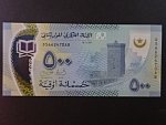 MAURETÁNIE, 500 Ouguiya 2017, BNB. B129a, Pi. 25
