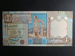 LÝBIE, 1/4 Dinar 2002, BNB. B526a, Pi. 62