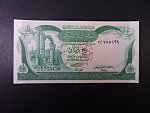 LÝBIE, 1/4 Dinar 1981, BNB. B506a, Pi. 42A