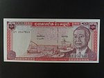KAMBODŽA, 20000 Riels 1995, BNB. B411a, Pi. 48
