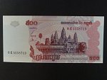 KAMBODŽA, 500 Riels 2002, BNB. B417a, Pi. 54