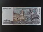 KAMBODŽA, 10000 Riels 2015, BNB. B430a, Pi. 69
