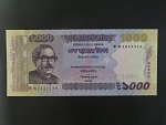 BANGLADÉŠ, 1000 Taka 2012, BNB. 354b, Pi. 59