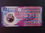 HONG KONG, Government of the Hong Kong, 10 Dollars 2012, BNB. B820c, Pi. 401