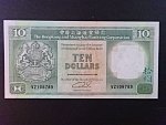 HONG KONG,  Banking Corporation Limited 10 Dollars 1992, BNB. B672
