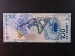 100 Rubles 2014 série AA, BNB. B831a, Pi. 274