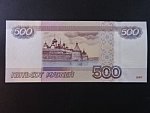 500 Rubles 2010, BNB. B828a, Pi. 271d