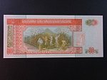GUATEMALA, 50 Quetzales 2006, BNB. B596a, Pi. 113