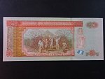 GUATEMALA, 50 Quetzales 2013, BNB. B609b, Pi. 125