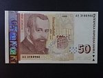 50 Leva 1999, BNB. B228a, Pi. 119a