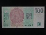 100 Kč 2018 série N 74