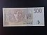  CZ-1993-ČESKÁ REPUBLIKA - 500 Kc 2009 s. R 33