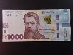 1000 Hryvni 2021, BNB. B859b