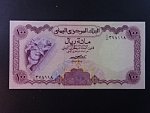 JEMEN, 100 Rials 1976, BNB. B106a, Pi. 16