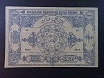 AZERBAJDŽÁN, 100.000 Rubles 1922, Pi. S717b