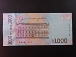 1000 Hryvni 2021 pamětní, BNB. B865a