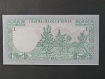 JEMEN, 1 Rial 1983, BNB. B108a, Pi. 16B
