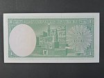 JEMEN ARABSKÁ REPUBLIKA, 1 Rial 1967, BNB. B101b, Pi. 1