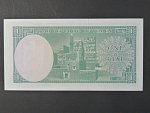 JEMEN ARABSKÁ REPUBLIKA, 1 Rial 1969, BNB. B106a, Pi. 6