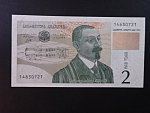GRUZIE, 2 Lari 1995, BNB. B232a, Pi. 54