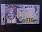 OMAN, 1 Rial 2015, BNB. B237b, Pi. 48