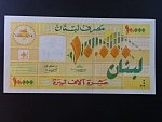 LIBANON, 10.000 Livres 1998, BNB. B518a, Pi. 76
