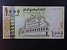ASIE - JEMEN, 1000 Rials 2004, BNB. B126a, Pi. 33