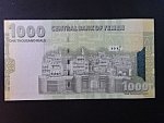 JEMEN, 1000 Rials 2004, BNB. B126a, Pi. 33