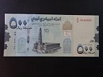 JEMEN, 500 Rials 2017, BNB. B128a, Pi. 39