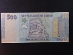 JEMEN, 500 Rials 2017, BNB. B128a, Pi. 39