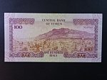 JEMEN, 100 Rials 1999, BNB. B120c, Pi. 28