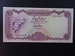 JEMEN, 100 Rials 1984, BNB. B112a, Pi. 21A