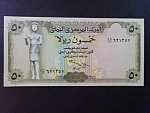 JEMEN, 50 Rials 1995, BNB. B119b, Pi. 27A