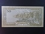 JEMEN, 50 Rials 1995, BNB. B119b, Pi. 27A