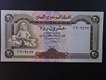 JEMEN, 20 Rials 1990, BNB. B115a, Pi. 26a
