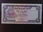 JEMEN, 20 Rials 1986, BNB. B111b, Pi. 19
