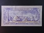 JEMEN, 20 Rials 1986, BNB. B111b, Pi. 19