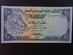 JEMEN, 10 Rials 1983, BNB. B110c, Pi. 18