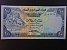 ASIE - JEMEN, 10 Rials 1983, BNB. B110c, Pi. 18