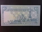 JEMEN, 10 Rials 1983, BNB. B110c, Pi. 18