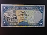 JEMEN, 10 Rials 1990, BNB. B113b, Pi. 23
