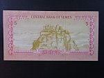 JEMEN, 5 Rials 1973, BNB. B102a, Pi. 12