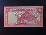 JEMEN, 5 Rials 1991, BNB. B109c, Pi. 17