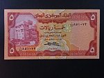 JEMEN, 5 Rials 1983, BNB. B109b, Pi. 17