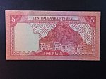 JEMEN, 5 Rials 1983, BNB. B109b, Pi. 17