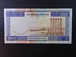 JEMEN, 500 Rials 1997, BNB. B122a, Pi. 30