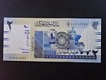 SUDAN, 2 Sudanese pounds 2006, BNB. B402a, Pi. 65